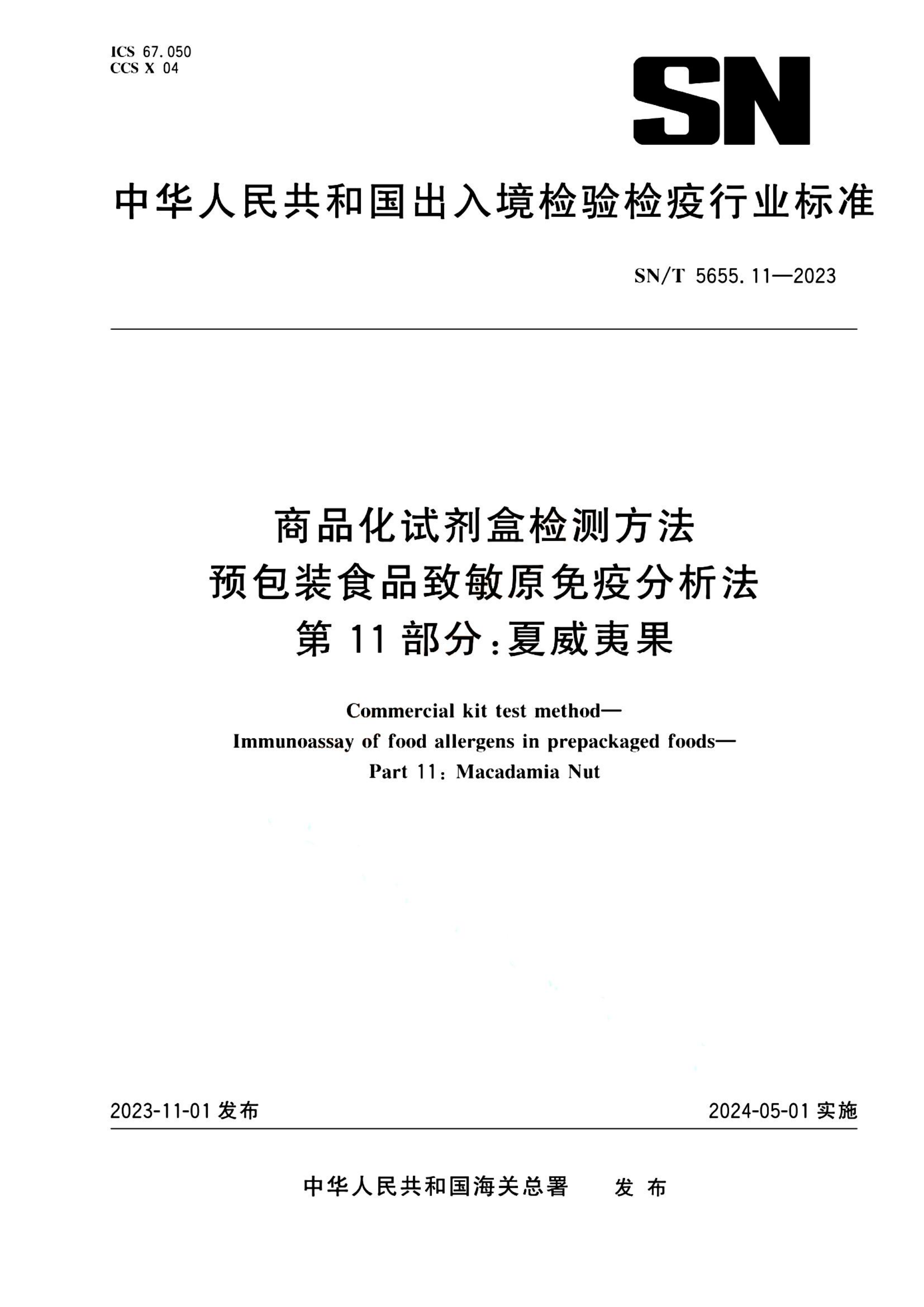 资源详情图